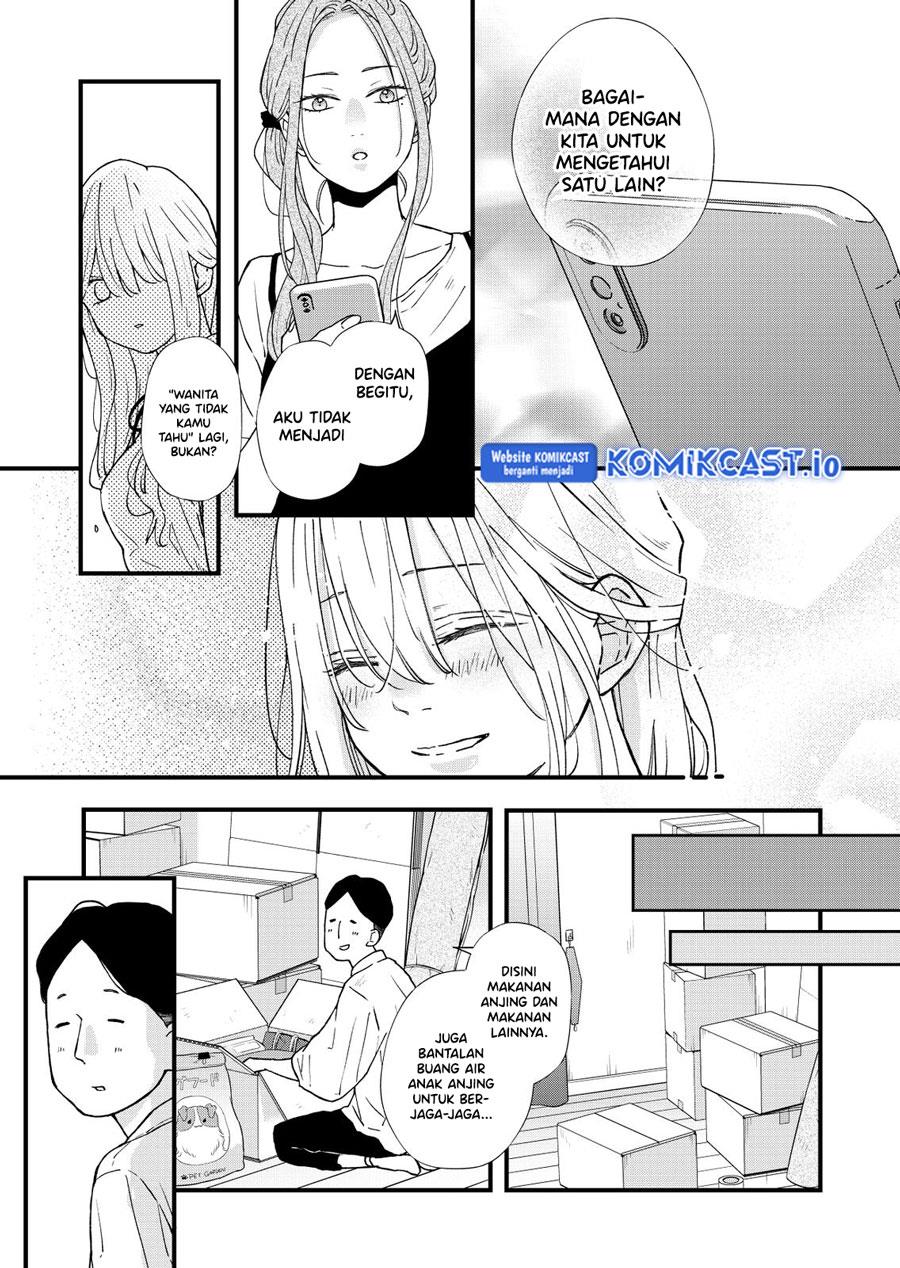 yamada-kun-to-lv999-no-koi-wo-suru - Chapter: 83