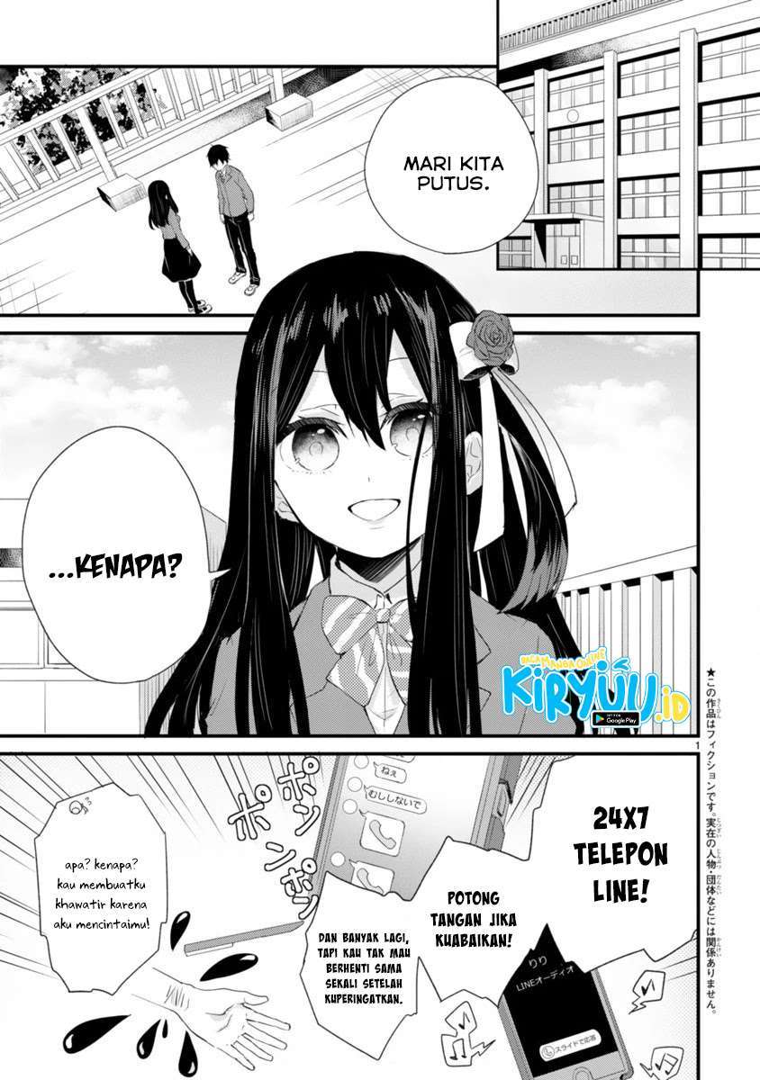 kareshi-ni-donhiki-saretai-minamoto-san - Chapter: 00