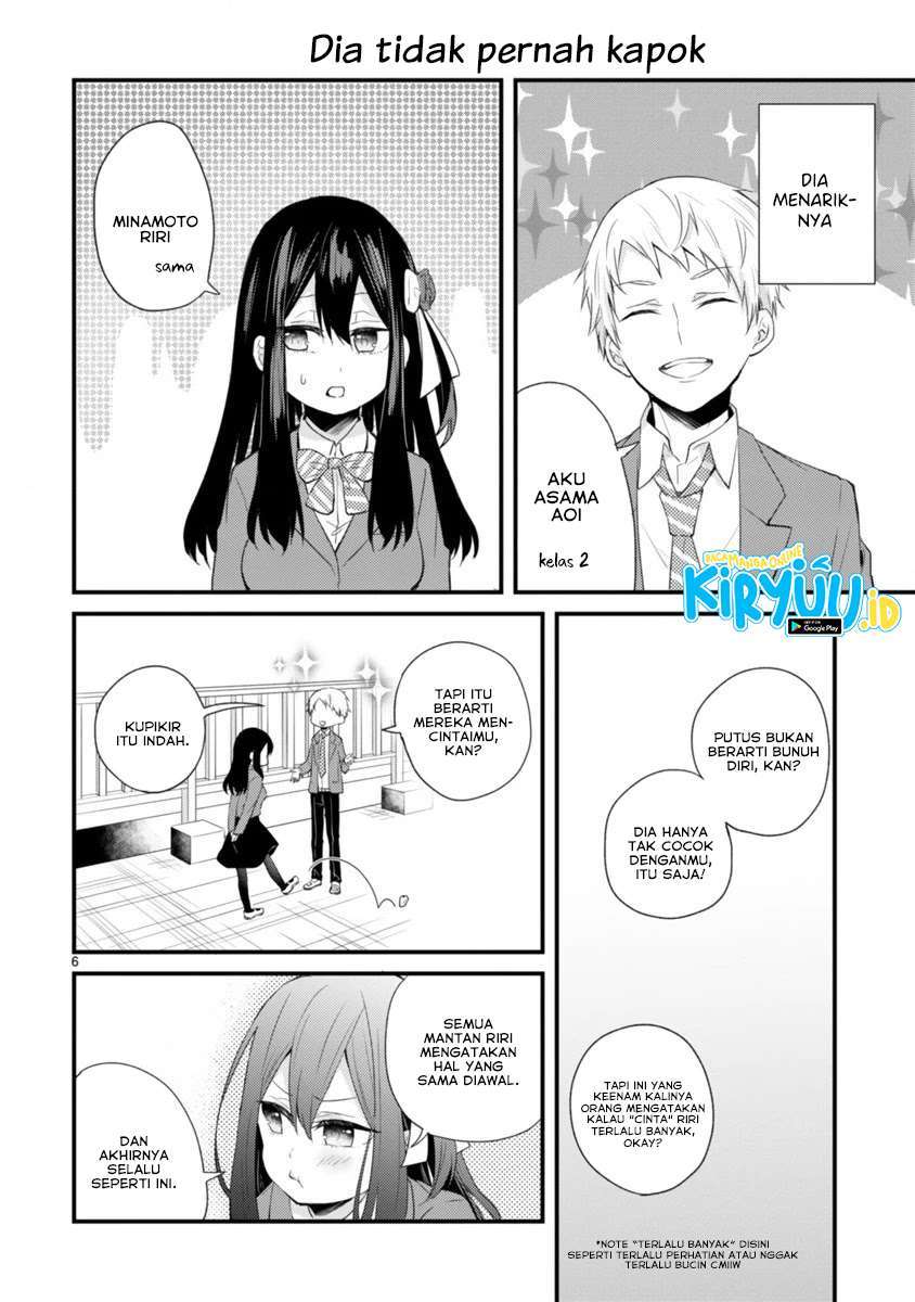 kareshi-ni-donhiki-saretai-minamoto-san - Chapter: 00