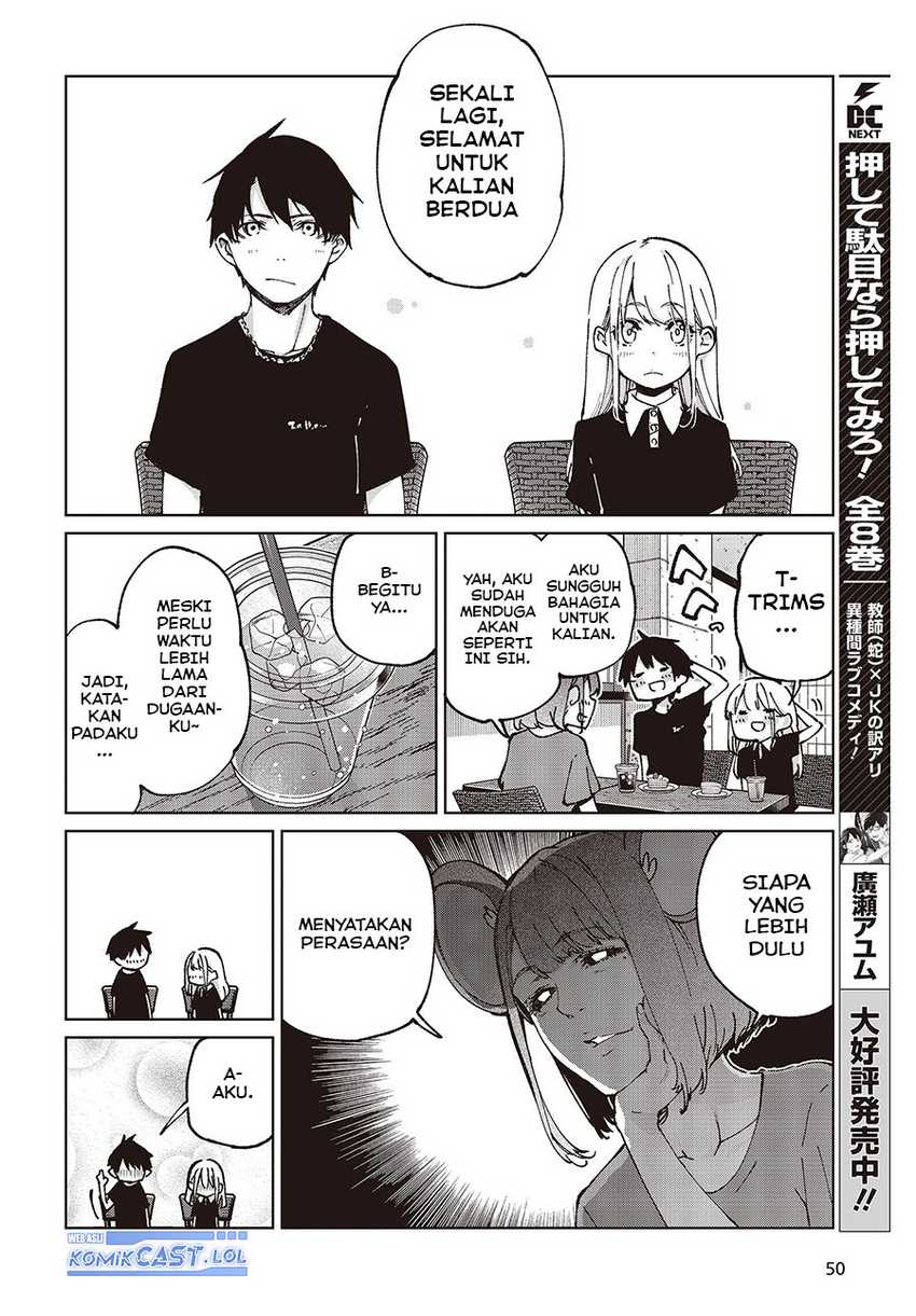 oroka-na-tenshi-wa-akuma-to-odoru - Chapter: 79