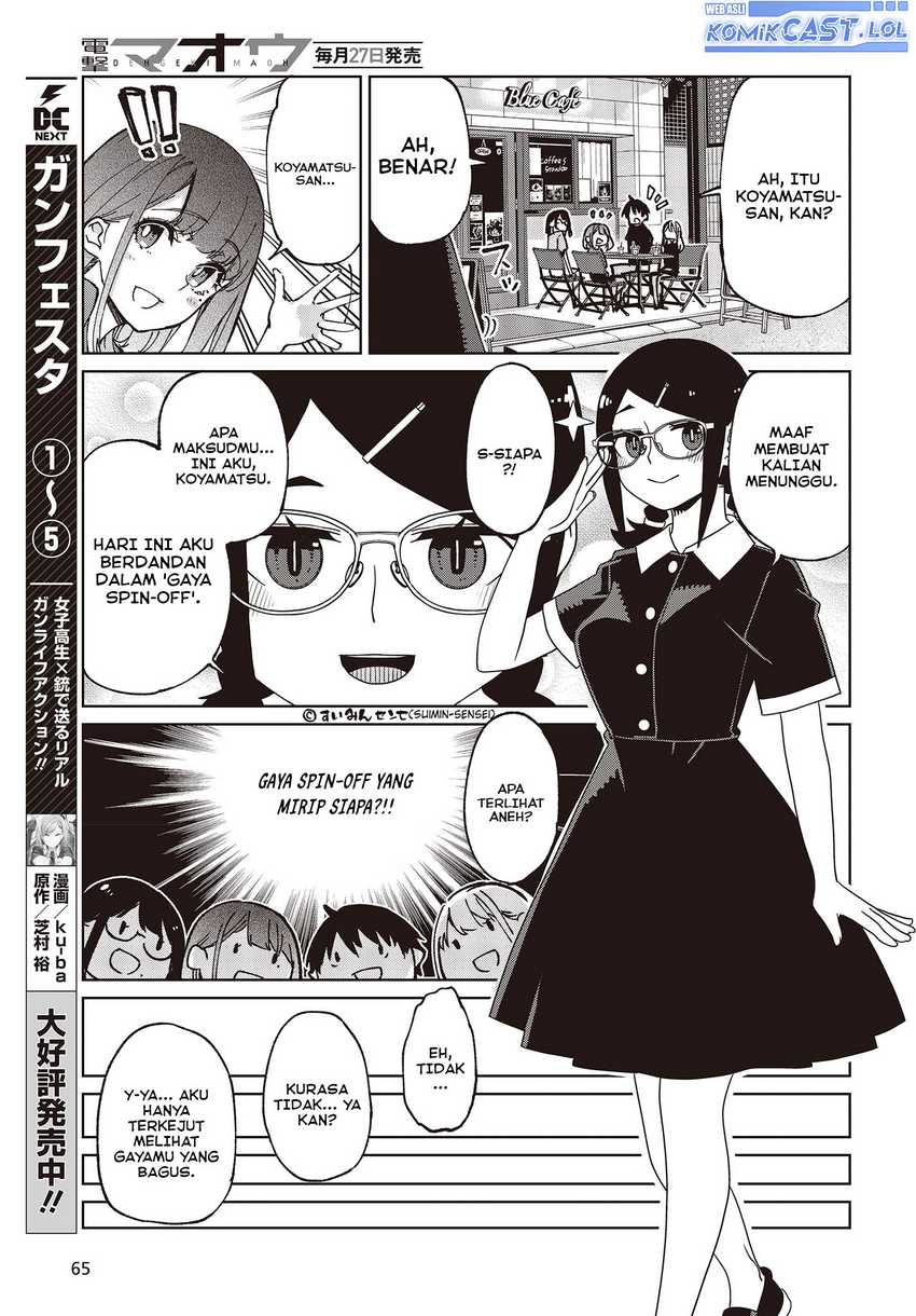 oroka-na-tenshi-wa-akuma-to-odoru - Chapter: 79