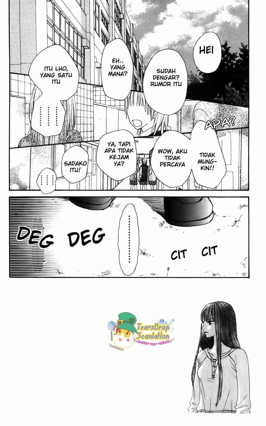 kimi-ni-todoke - Chapter: 3