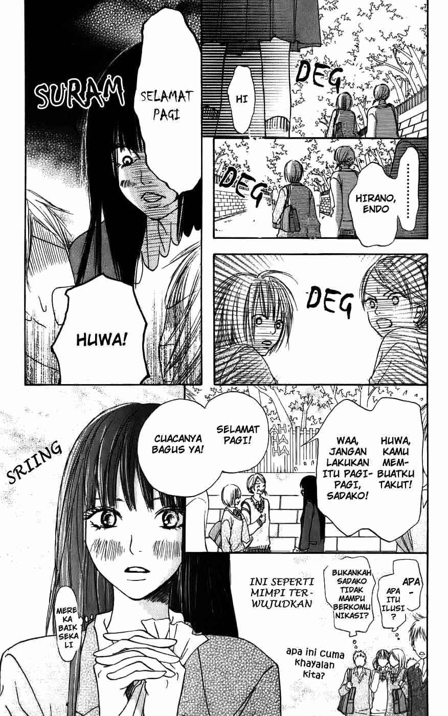 kimi-ni-todoke - Chapter: 3