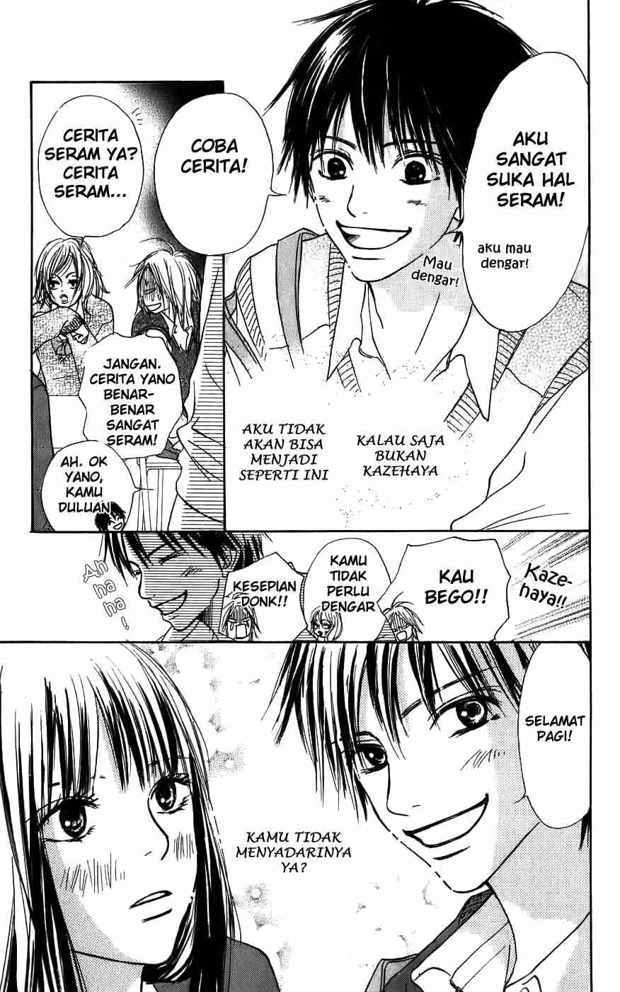 kimi-ni-todoke - Chapter: 3