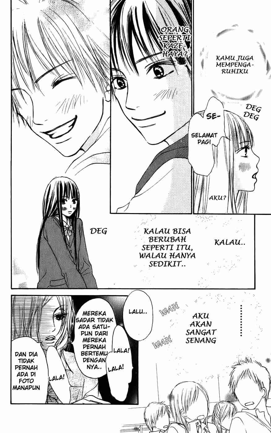 kimi-ni-todoke - Chapter: 3