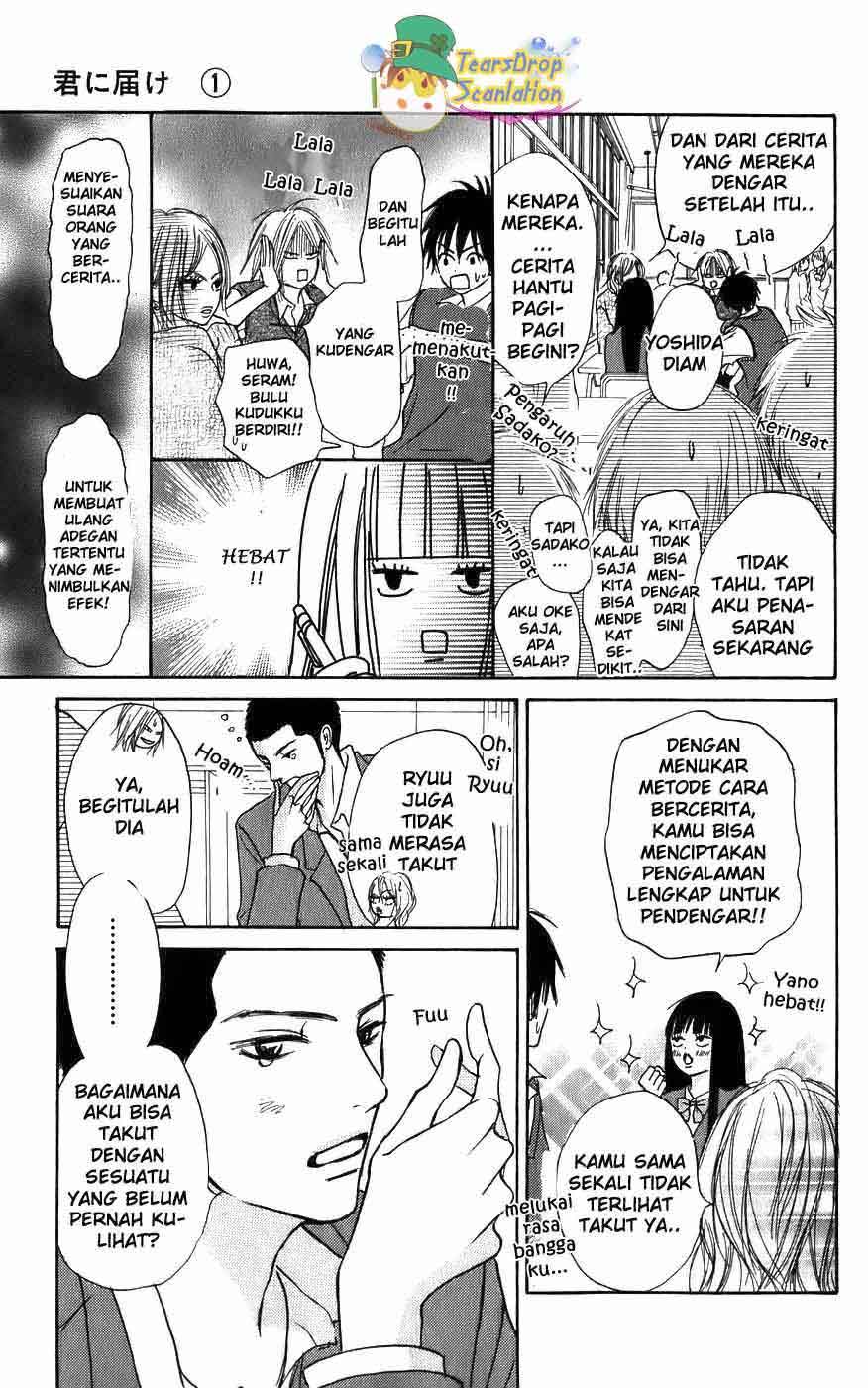 kimi-ni-todoke - Chapter: 3