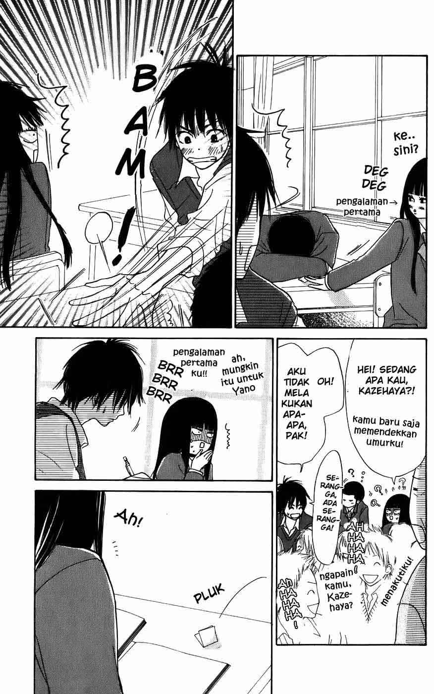 kimi-ni-todoke - Chapter: 3