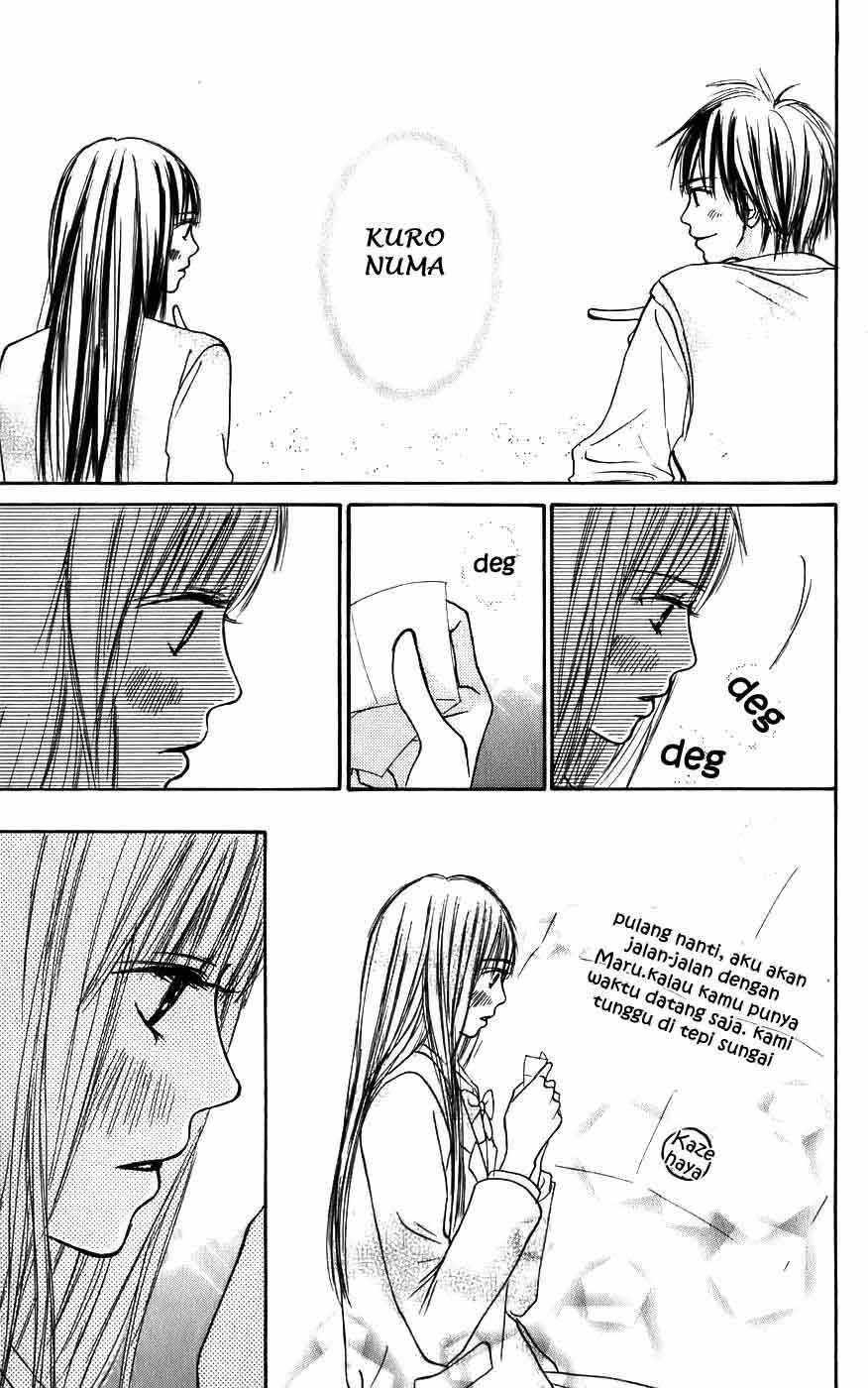 kimi-ni-todoke - Chapter: 3