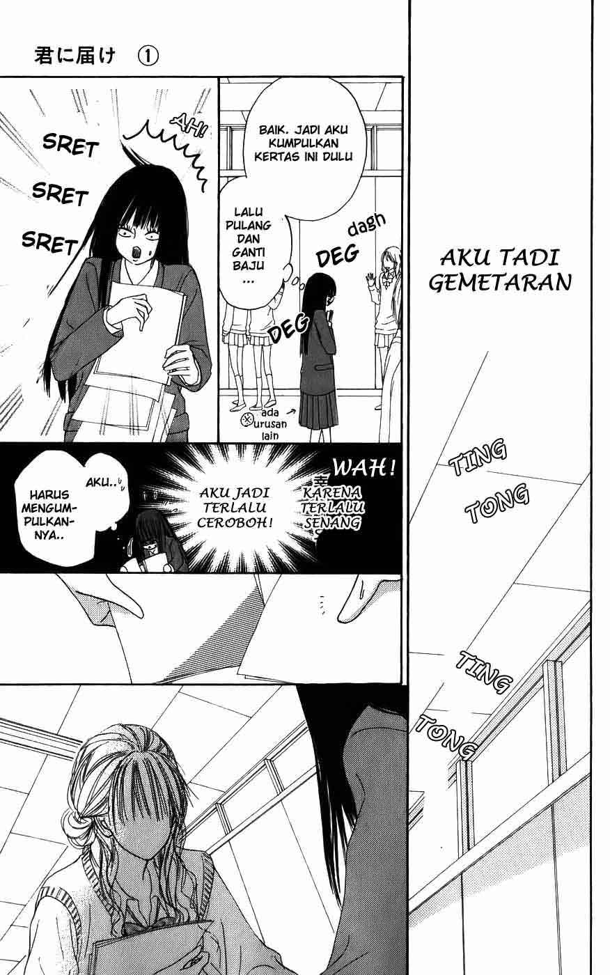 kimi-ni-todoke - Chapter: 3