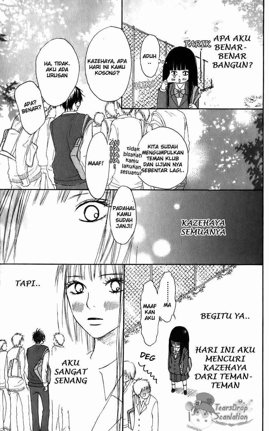 kimi-ni-todoke - Chapter: 3