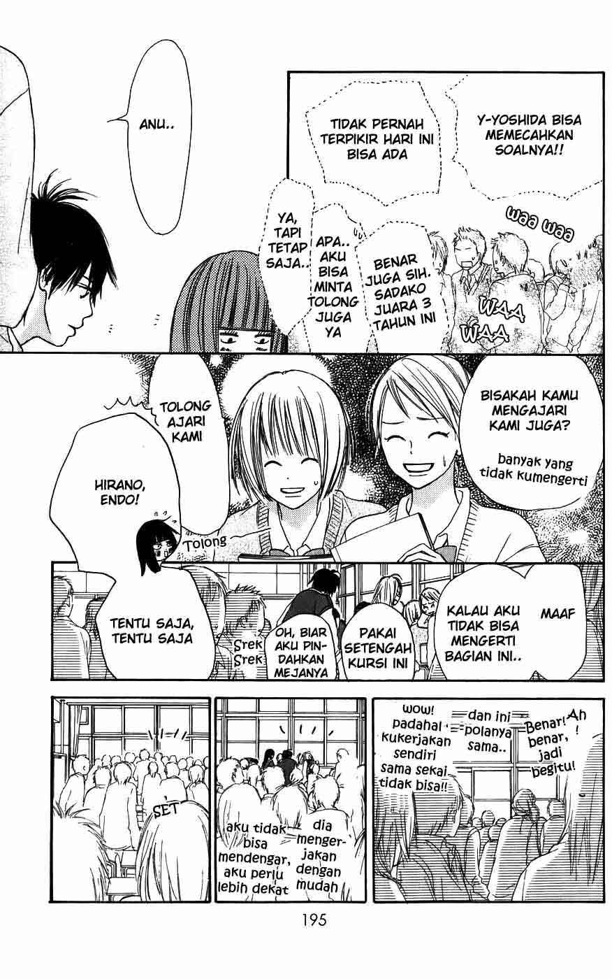 kimi-ni-todoke - Chapter: 3