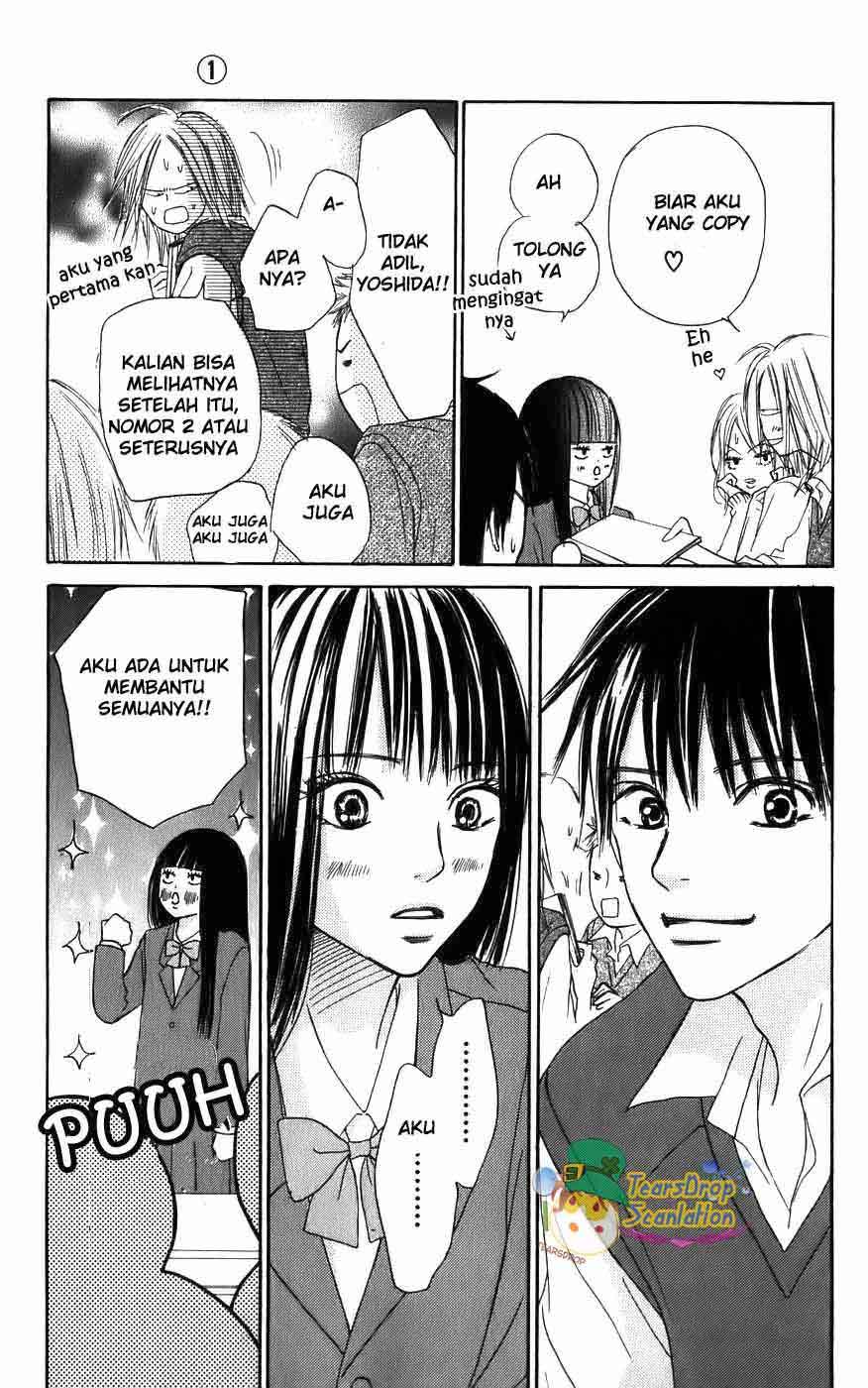 kimi-ni-todoke - Chapter: 3