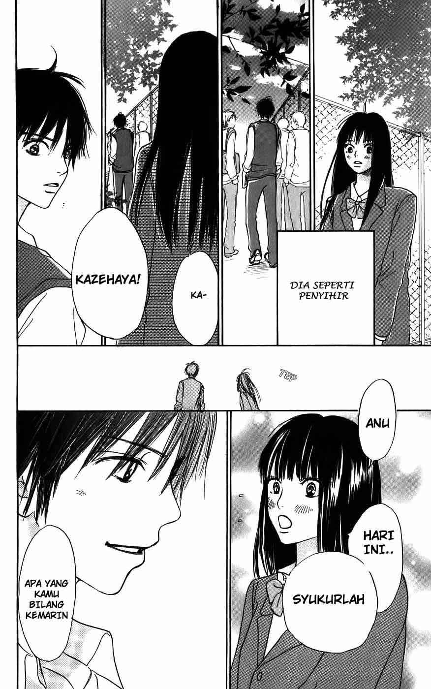 kimi-ni-todoke - Chapter: 3