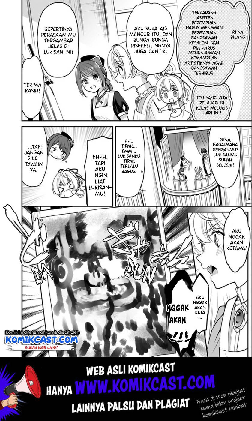 im-the-princes-consort-candidate-however-i-believe-i-can-certainly-surpass-it - Chapter: 5.2