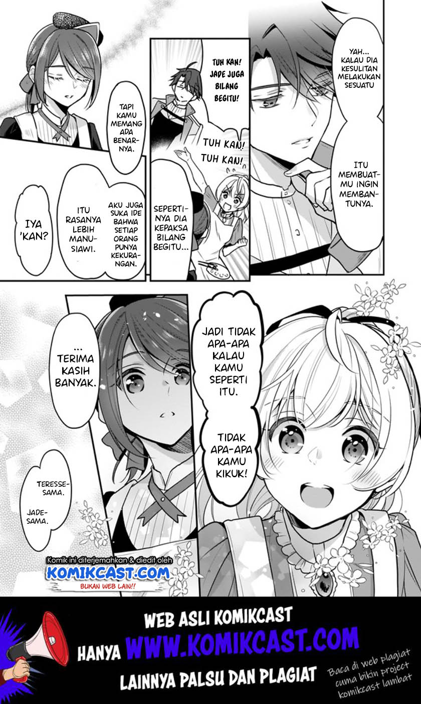im-the-princes-consort-candidate-however-i-believe-i-can-certainly-surpass-it - Chapter: 5.2