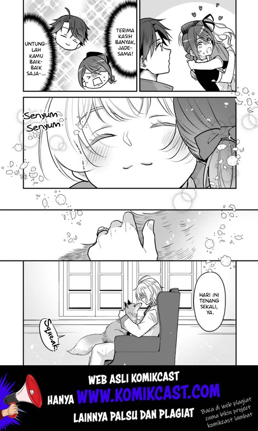 im-the-princes-consort-candidate-however-i-believe-i-can-certainly-surpass-it - Chapter: 5.2