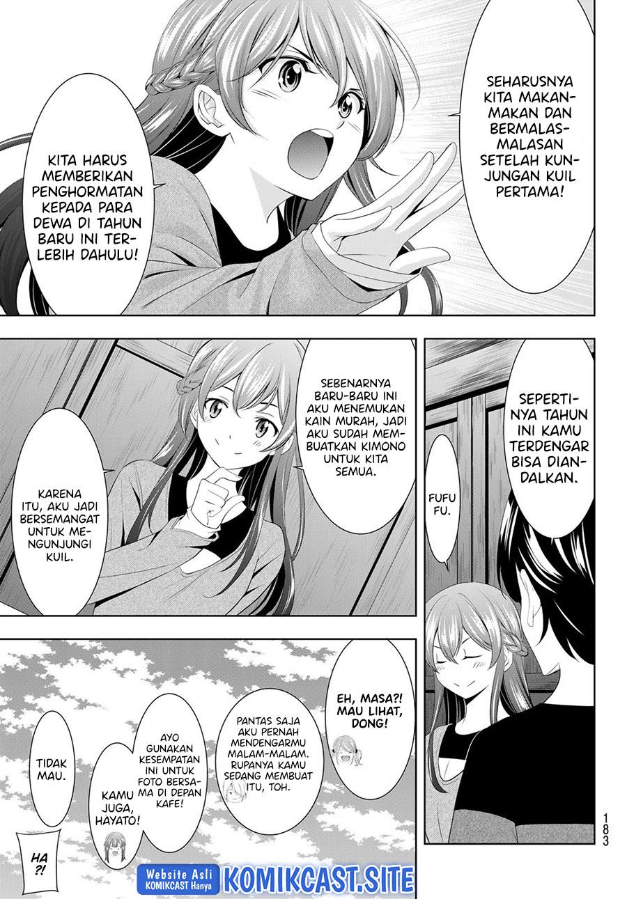 megami-no-kafeterasu - Chapter: 84