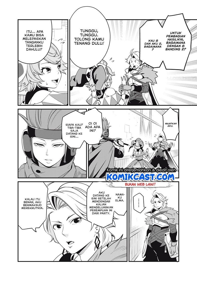 tsuihou-sareta-tenshou-juu-kishi-ha-gemu-chishiki-de-musou-suru - Chapter: 12