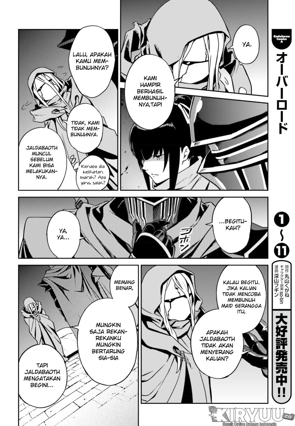 overlord - Chapter: 47