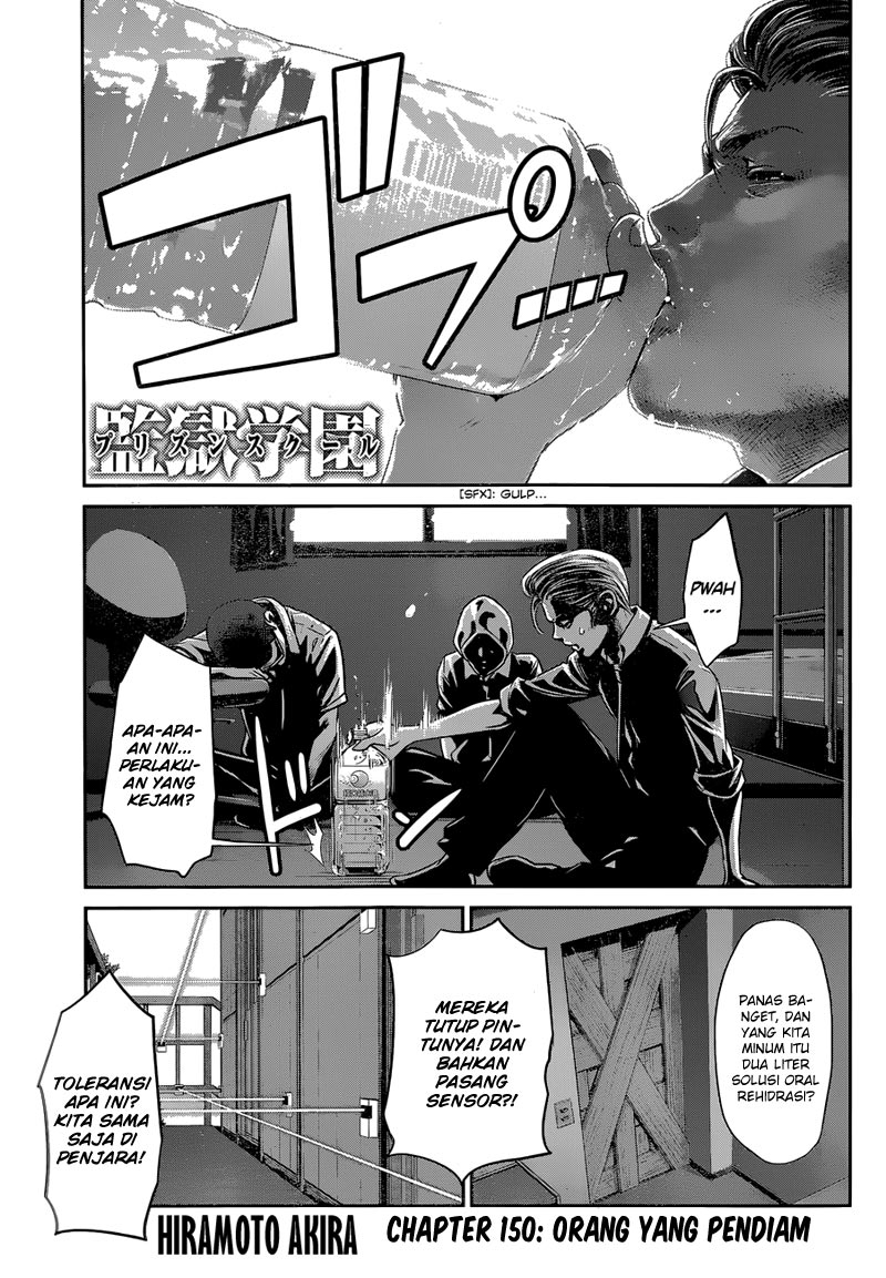 prison-school - Chapter: 150