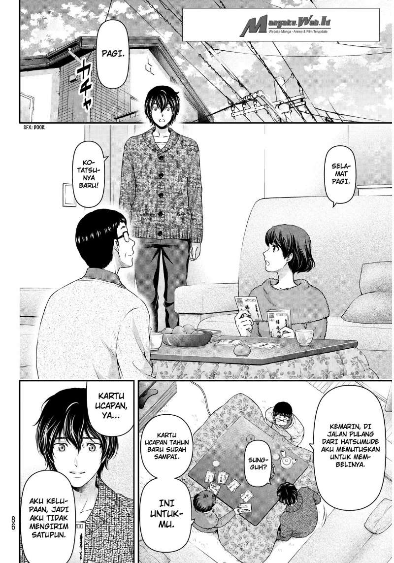 domestic-na-kanojo - Chapter: 68