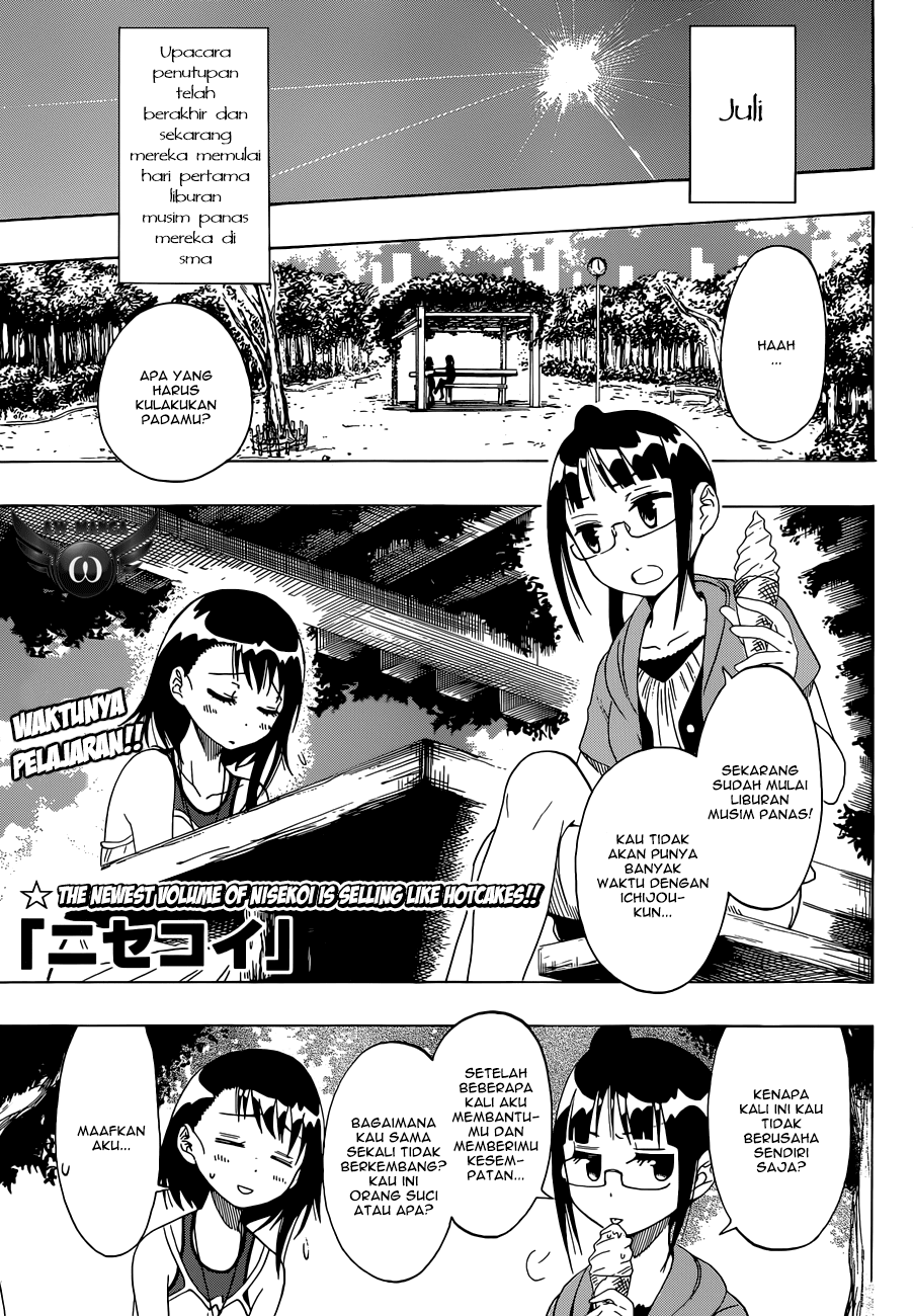 nisekoi - Chapter: 38