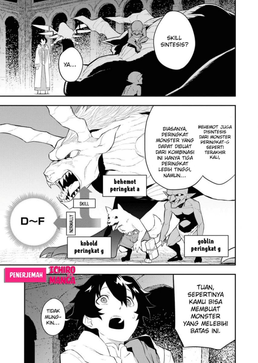 tsuihou-sareta-renkinjutsushi-san-saikyou-no-dungeon-wo-tsukurimasen-ka - Chapter: 3