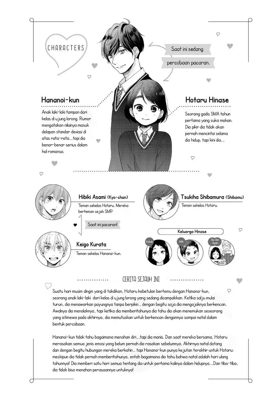 hananoi-kun-to-koi-no-yamai - Chapter: 5