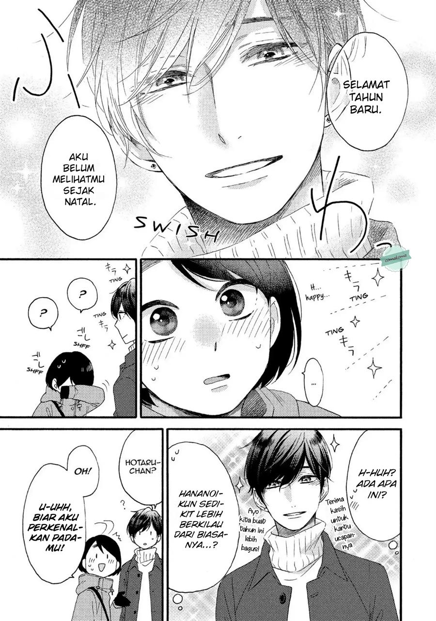 hananoi-kun-to-koi-no-yamai - Chapter: 5