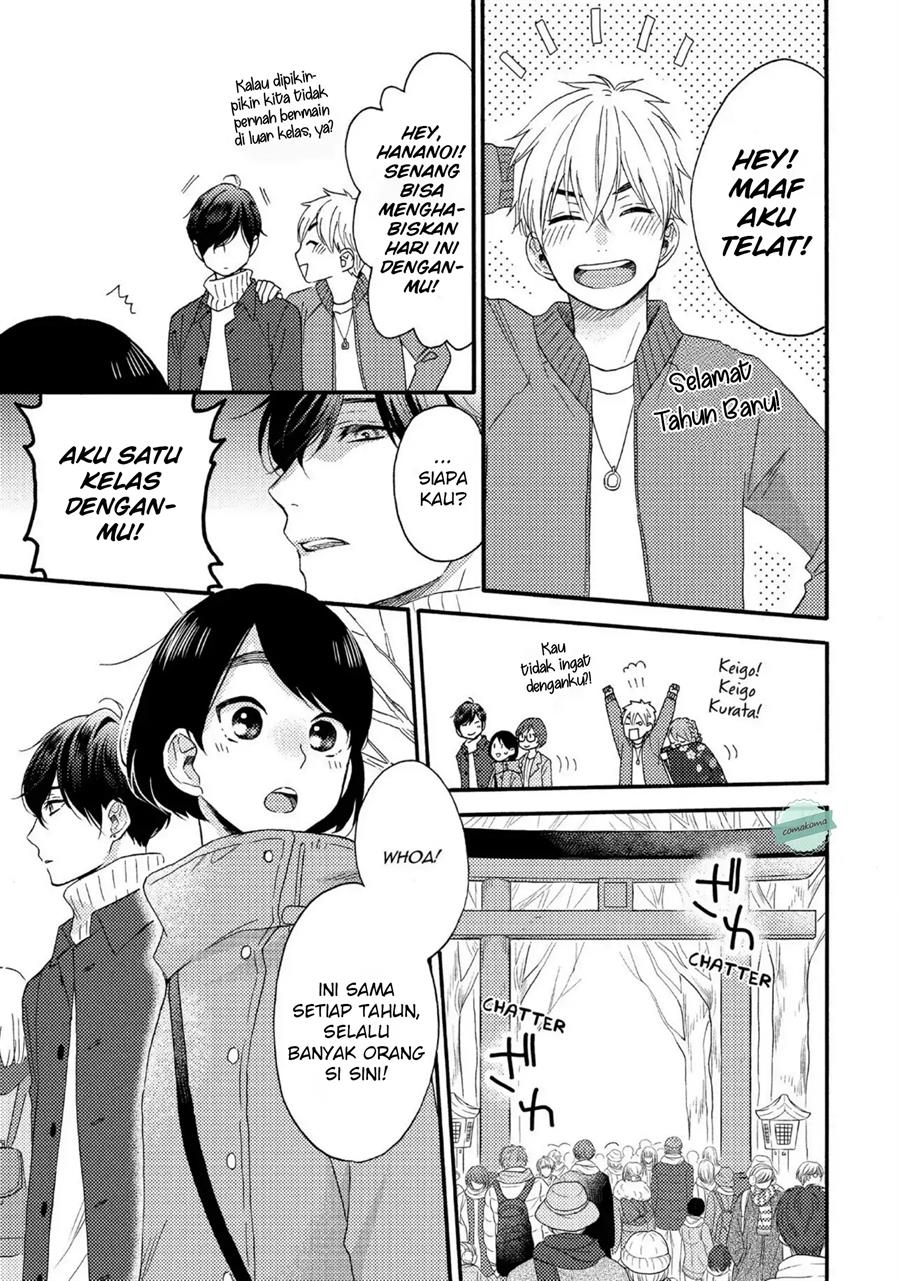 hananoi-kun-to-koi-no-yamai - Chapter: 5