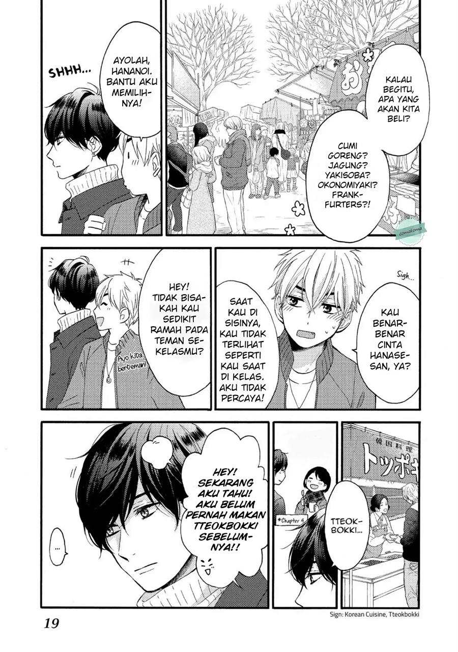 hananoi-kun-to-koi-no-yamai - Chapter: 5