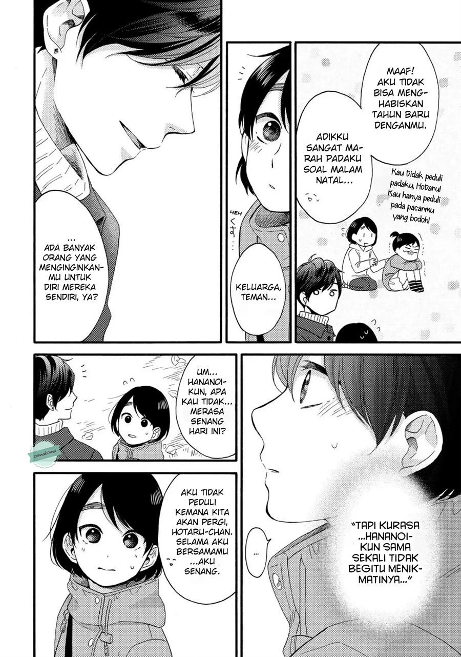 hananoi-kun-to-koi-no-yamai - Chapter: 5