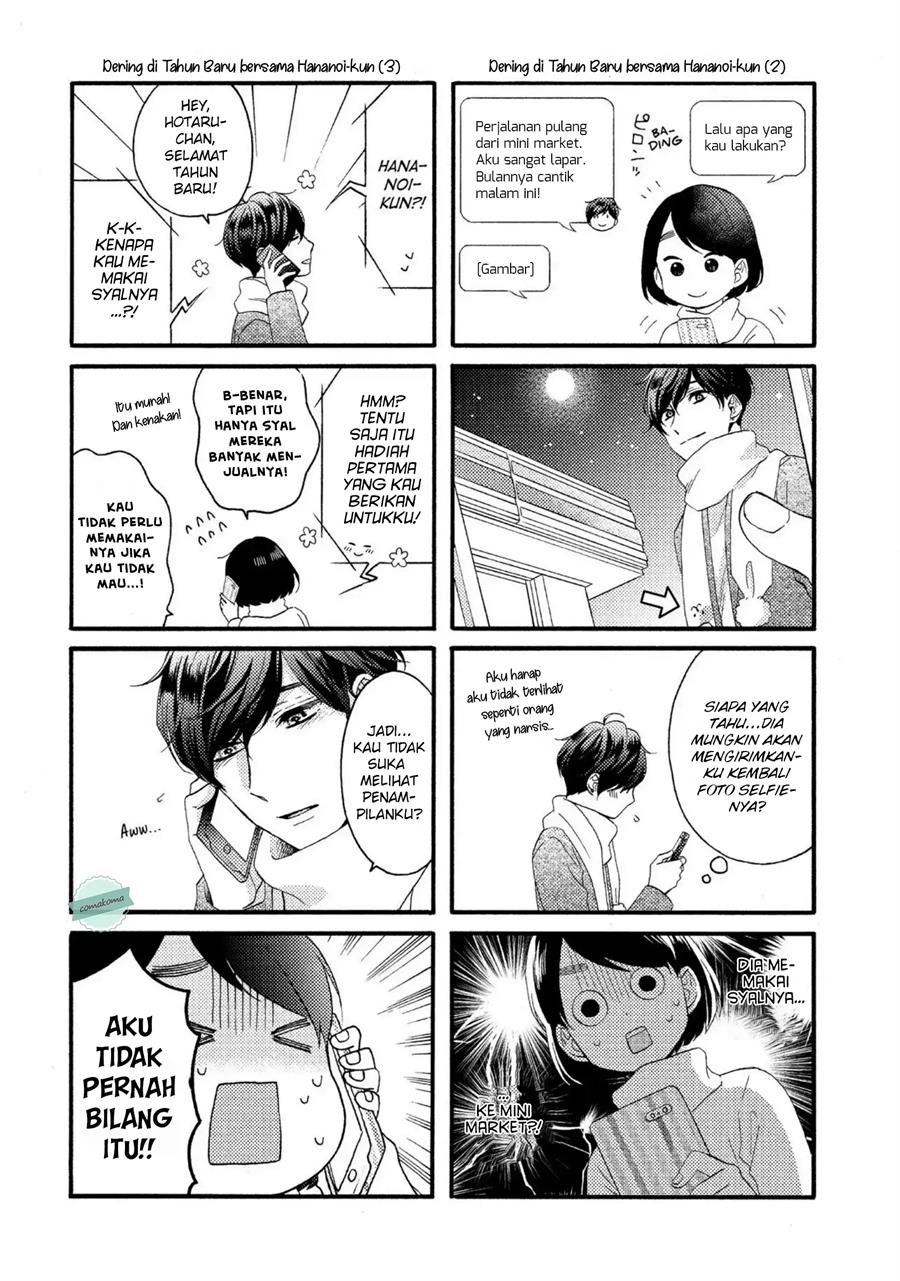 hananoi-kun-to-koi-no-yamai - Chapter: 5