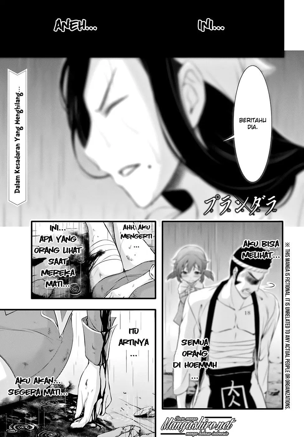 plunderer - Chapter: 34