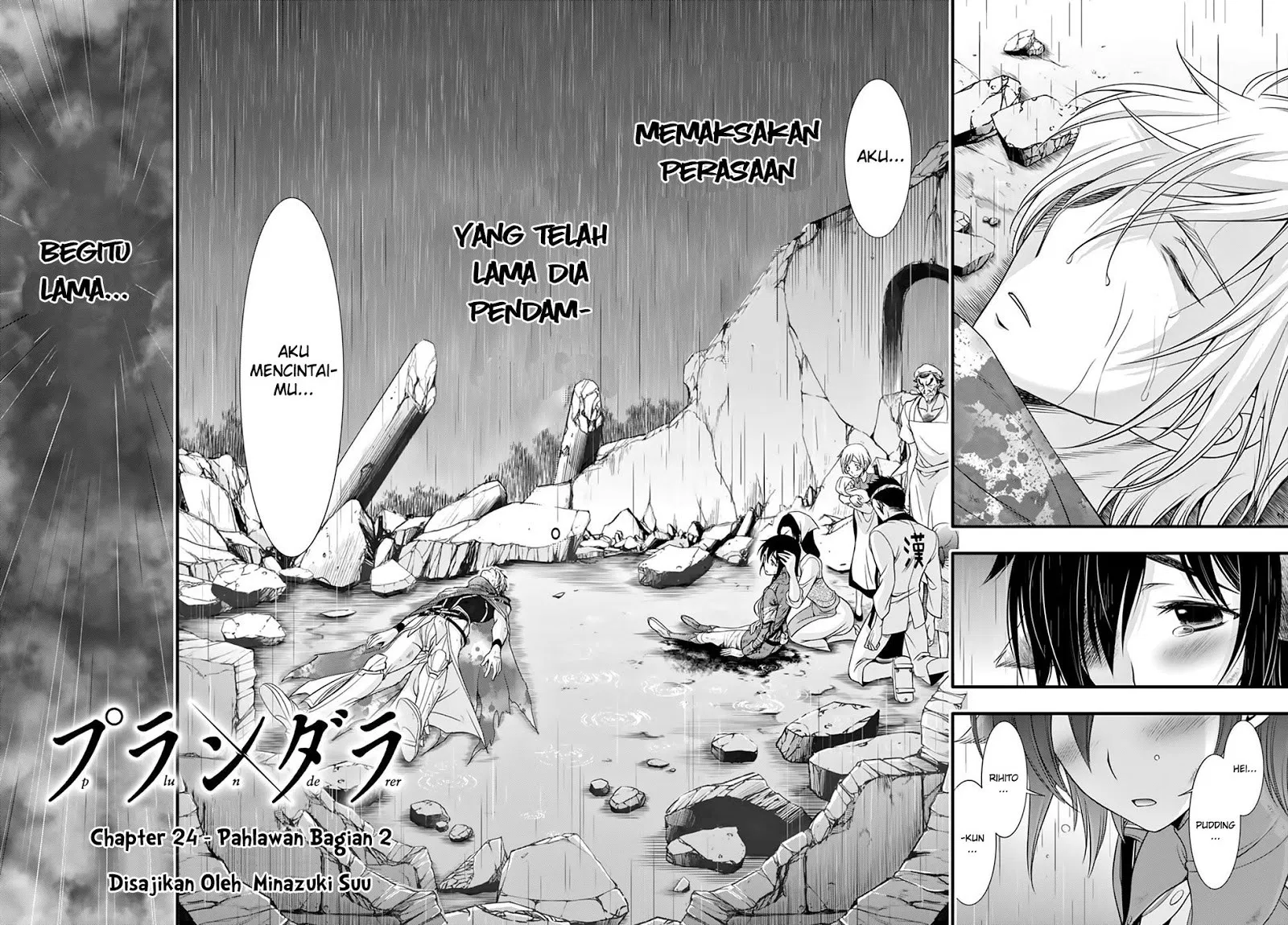 plunderer - Chapter: 34