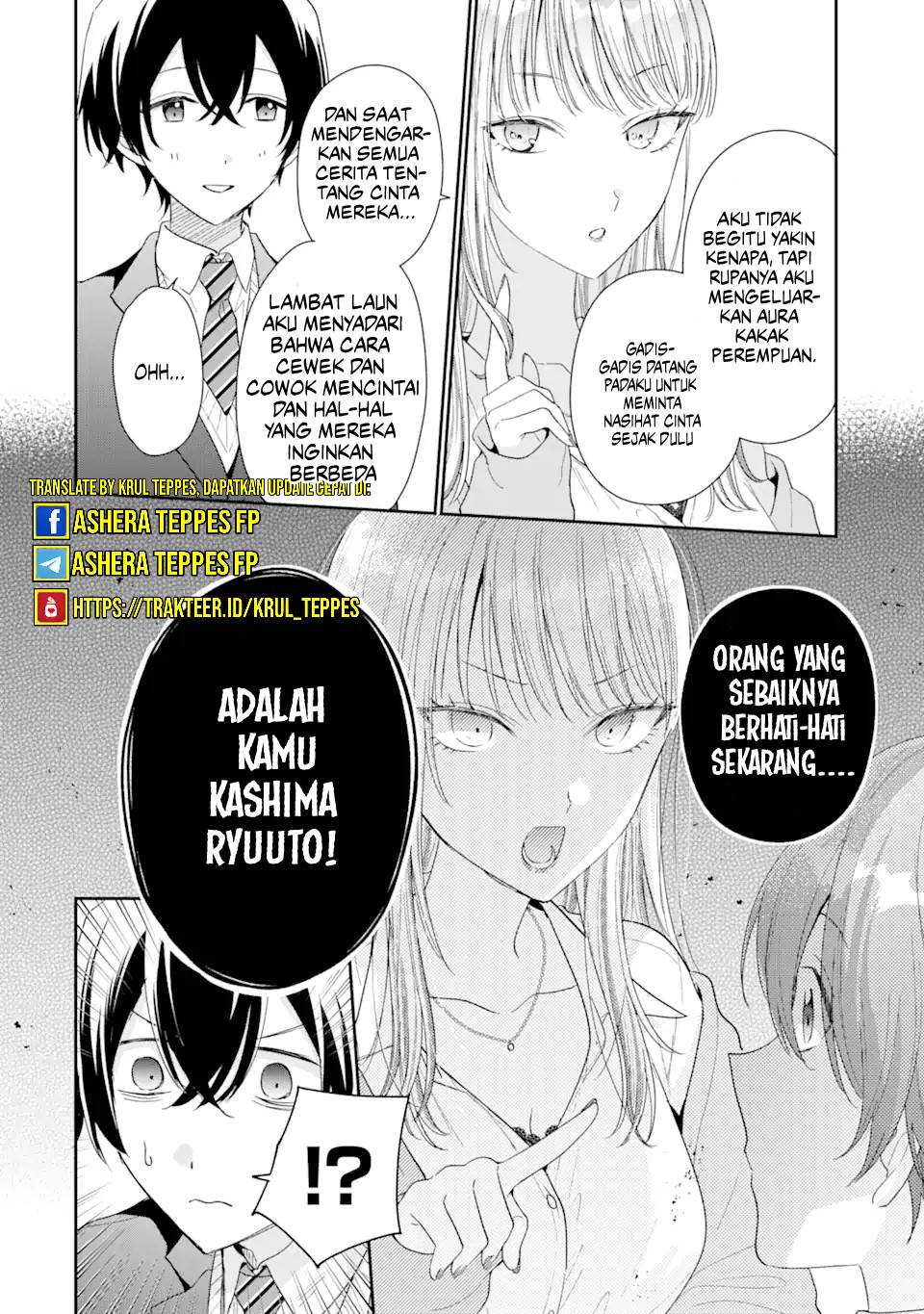 keiken-zumi-na-kimi-to-keiken-zero-na-ore-ga-otsukiai-suru-hanashi - Chapter: 26