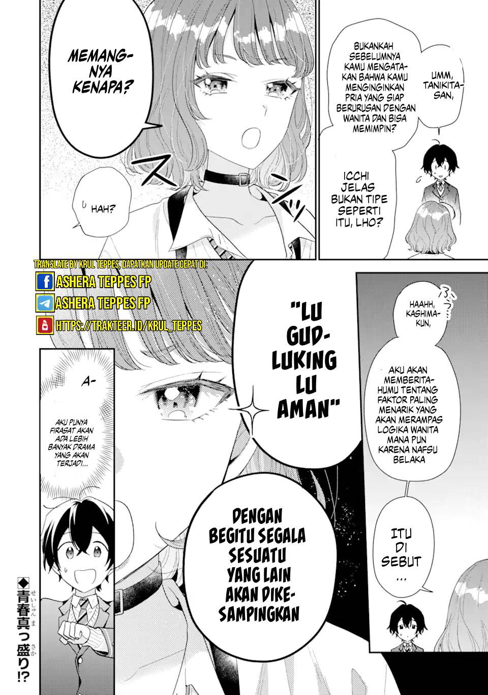 keiken-zumi-na-kimi-to-keiken-zero-na-ore-ga-otsukiai-suru-hanashi - Chapter: 26