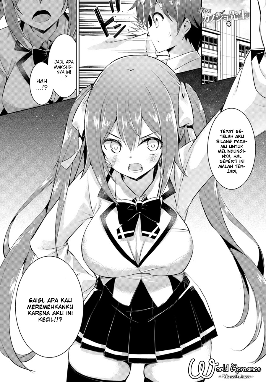 boku-no-kanojo-sensei - Chapter: 10