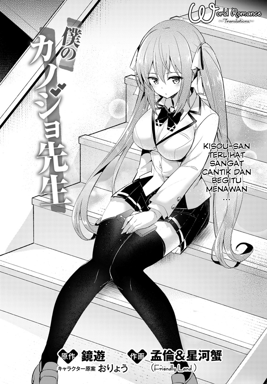 boku-no-kanojo-sensei - Chapter: 10