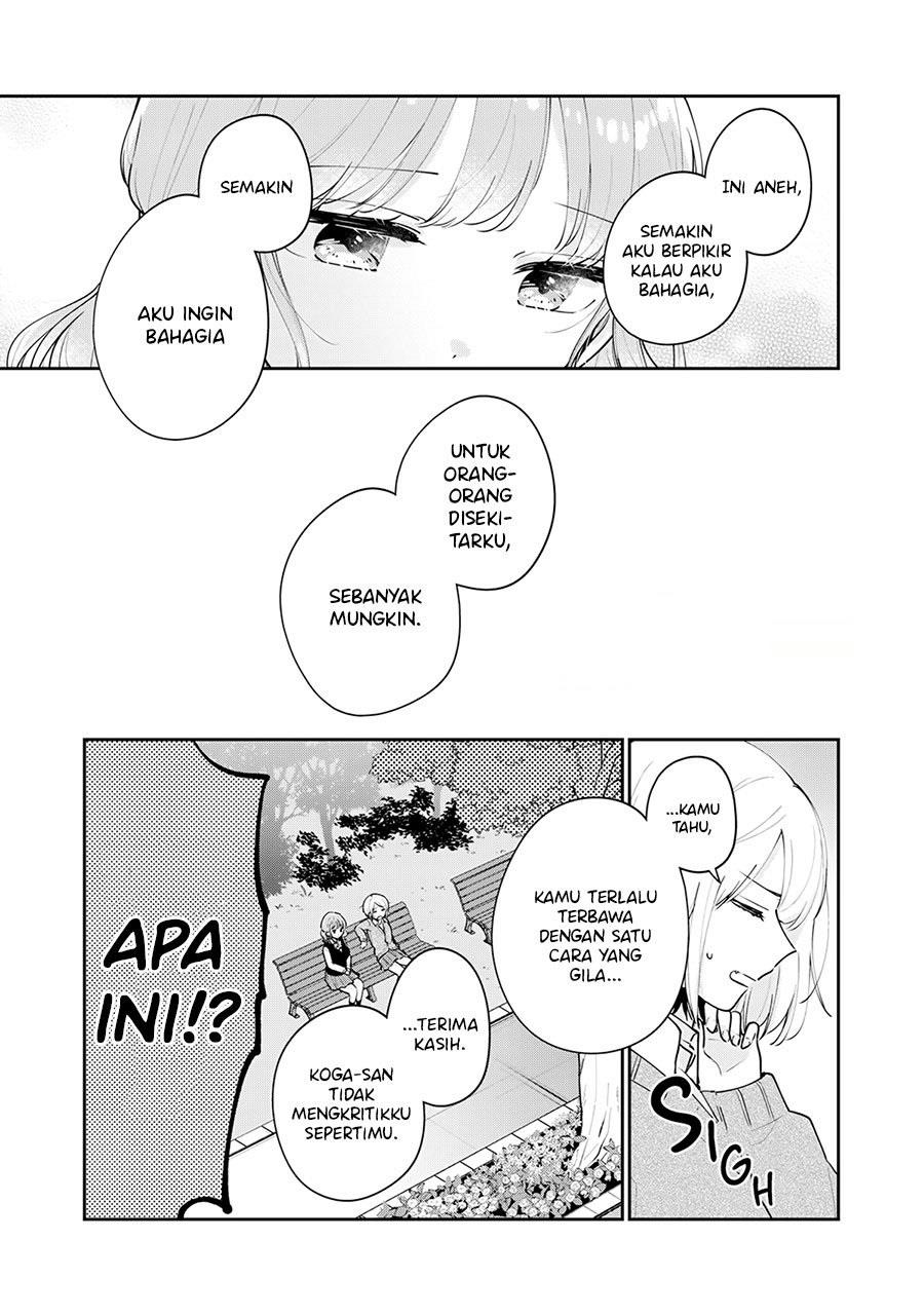 its-not-meguro-sans-first-time - Chapter: 58