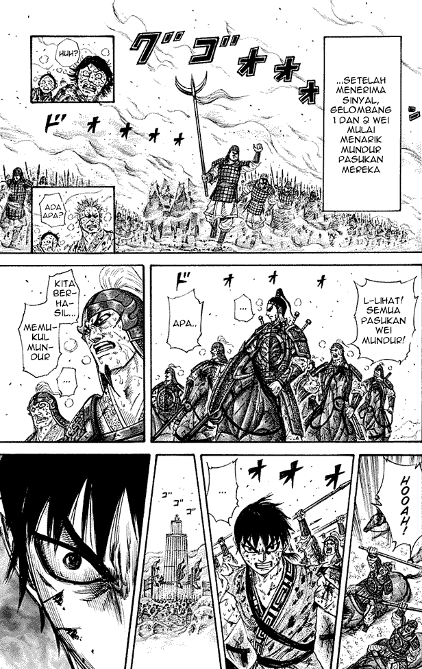 kingdom - Chapter: 210