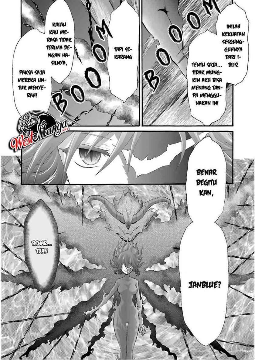 dekisokonai-no-monster-trainer - Chapter: 22