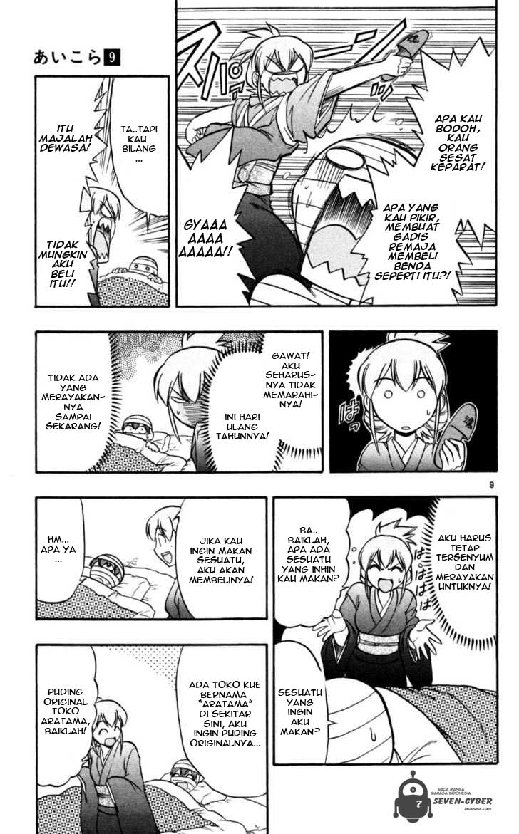 ai-kora - Chapter: 90