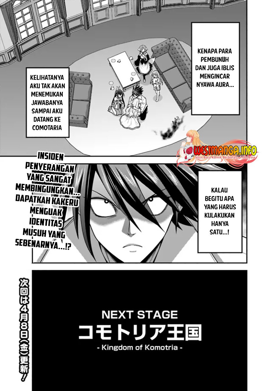 kujibiki-tokushou-musou-harem-ken - Chapter: 32.2