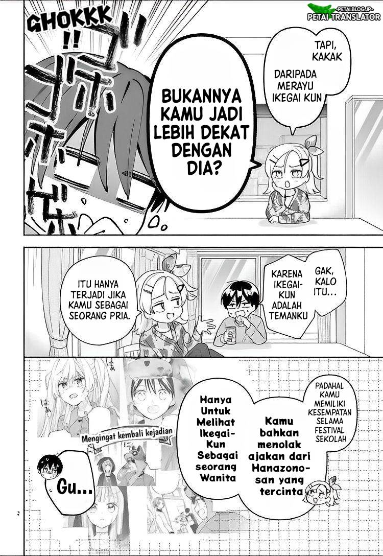 maid-wa-koisuru-hachiya-kun - Chapter: 11