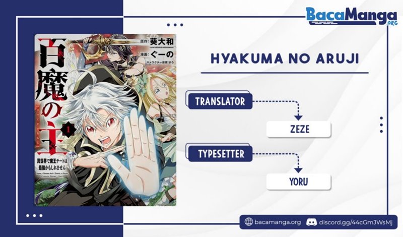 hyakuma-no-aruji - Chapter: 1.2