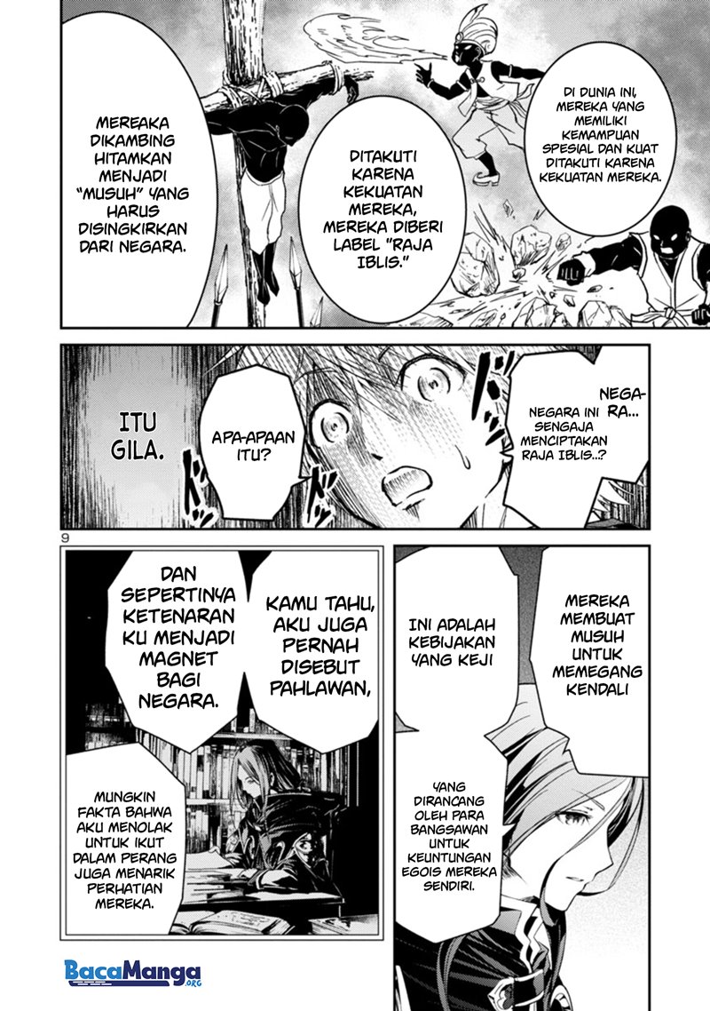 hyakuma-no-aruji - Chapter: 1.2