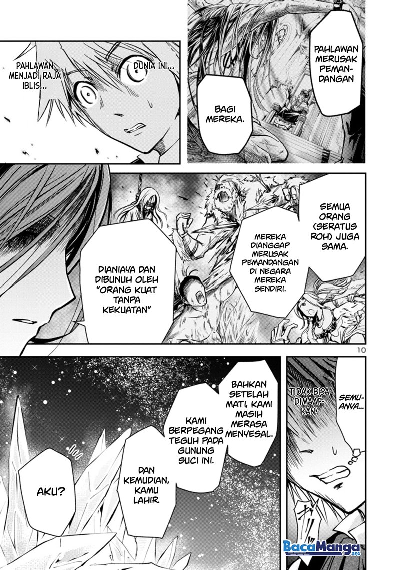 hyakuma-no-aruji - Chapter: 1.2