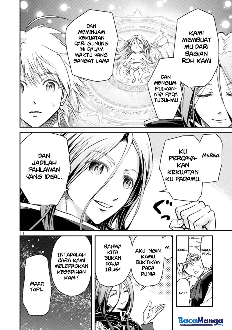 hyakuma-no-aruji - Chapter: 1.2