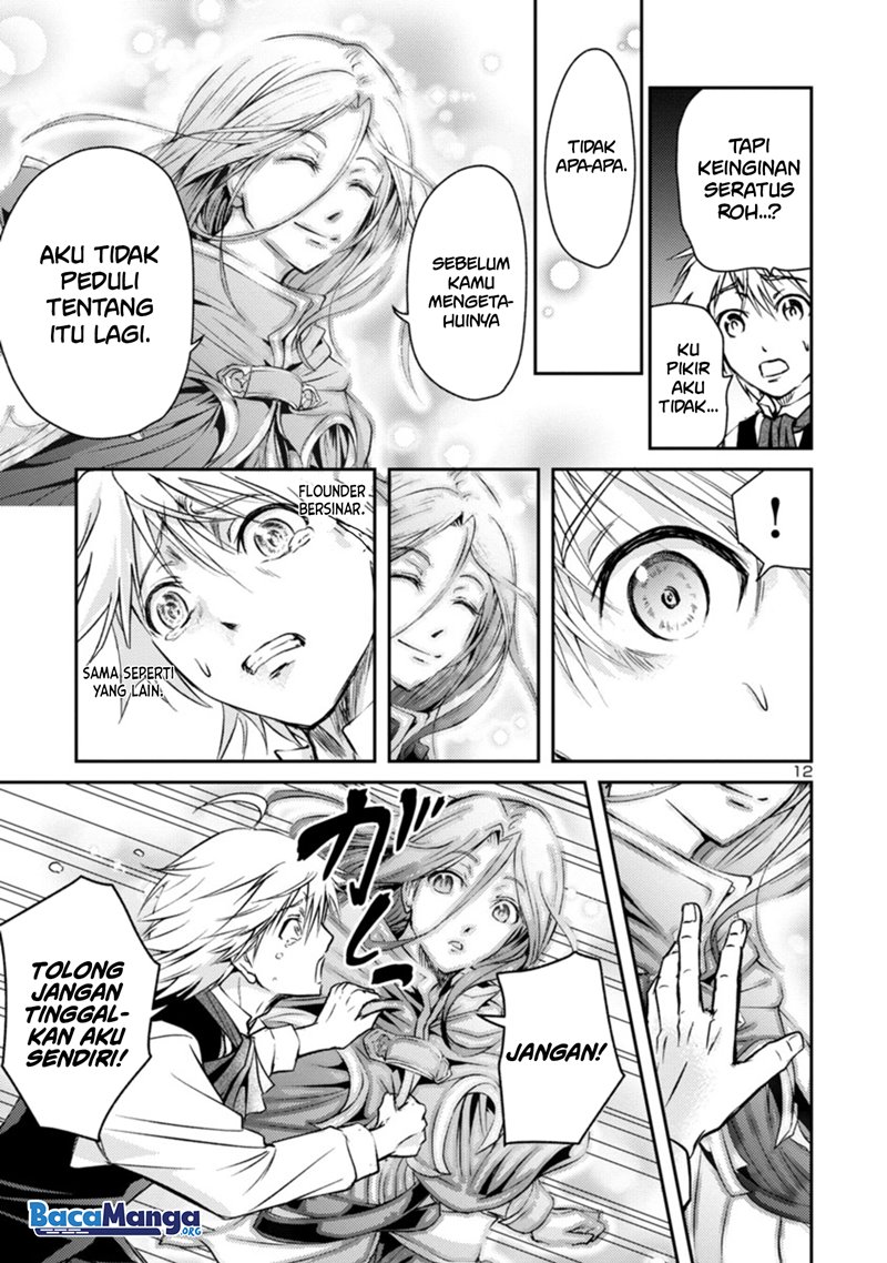 hyakuma-no-aruji - Chapter: 1.2